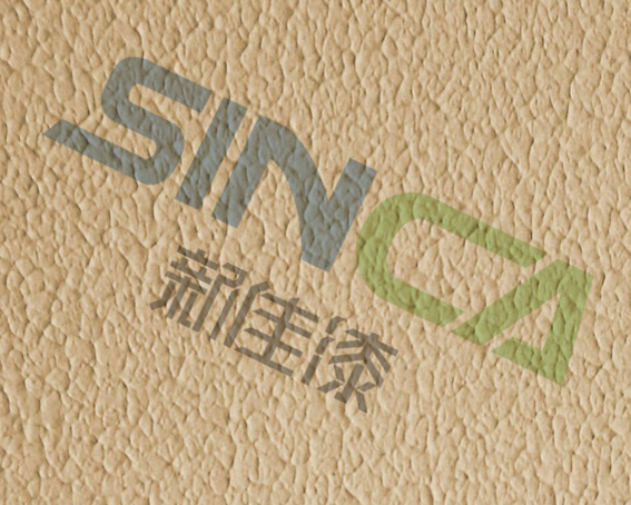 質感塗料,質感塗料廠家,山東新佳質感塗料