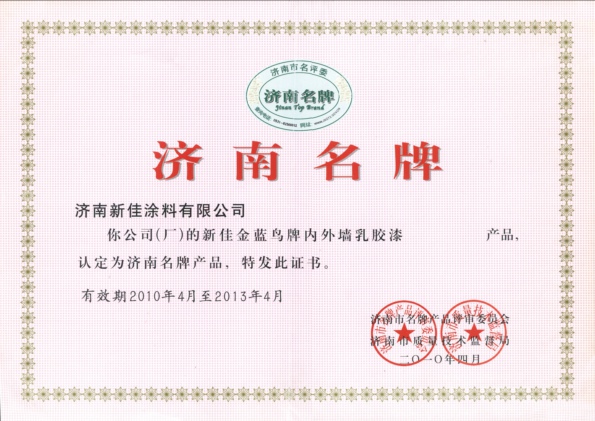 新佳真石漆,外牆真石漆價格