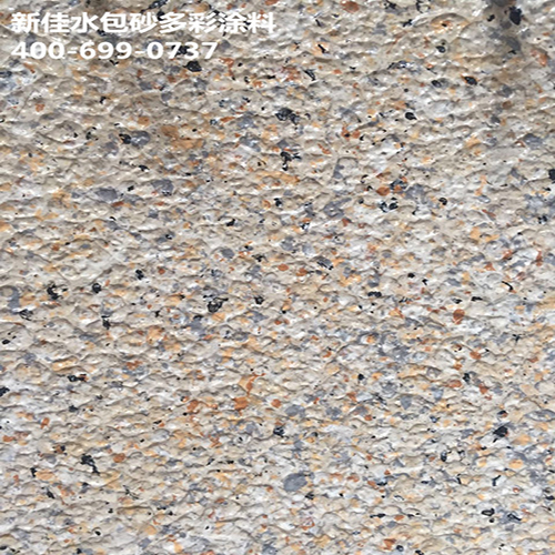 新佳水包砂,水包砂生産廠家