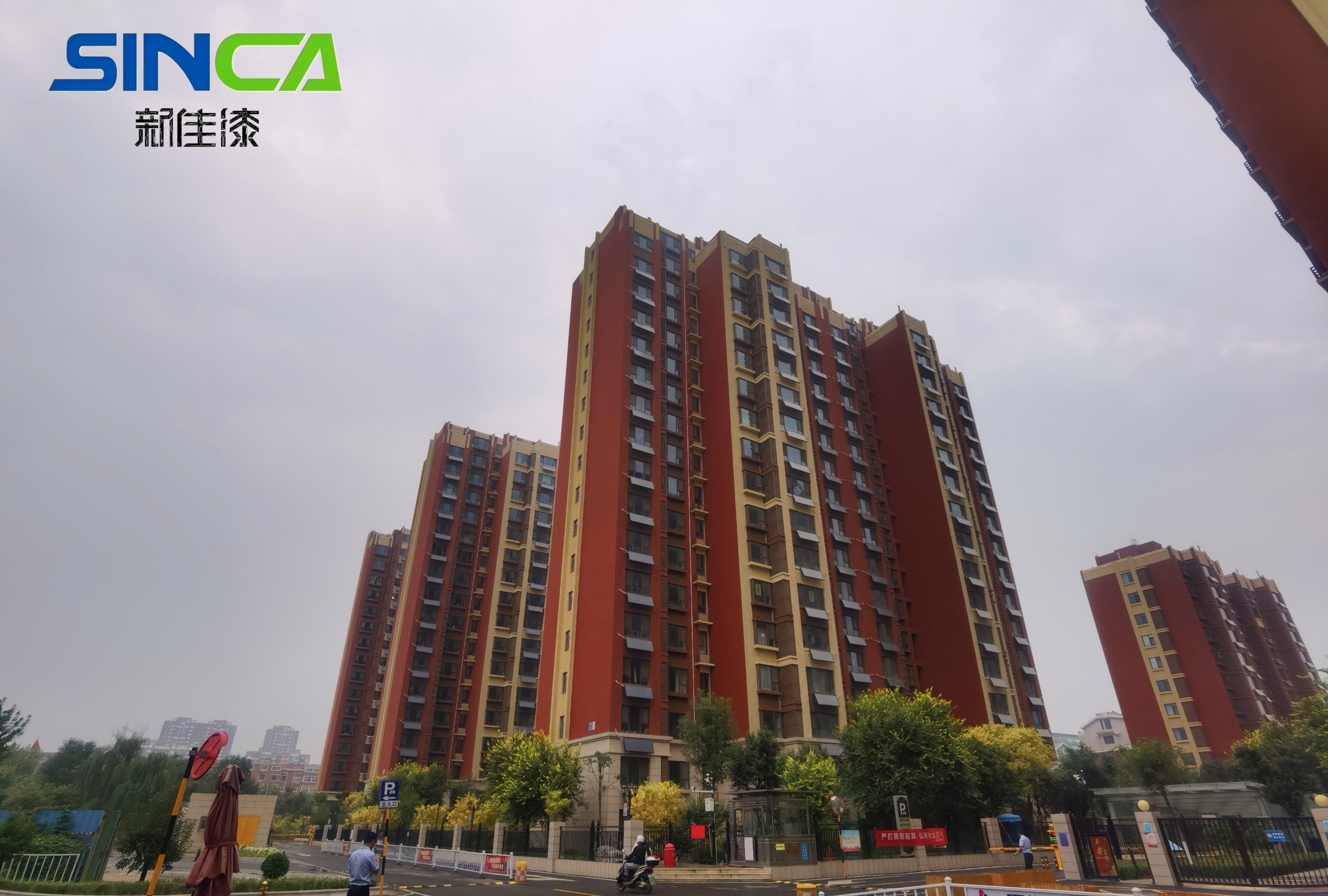 淄博公園世家工程